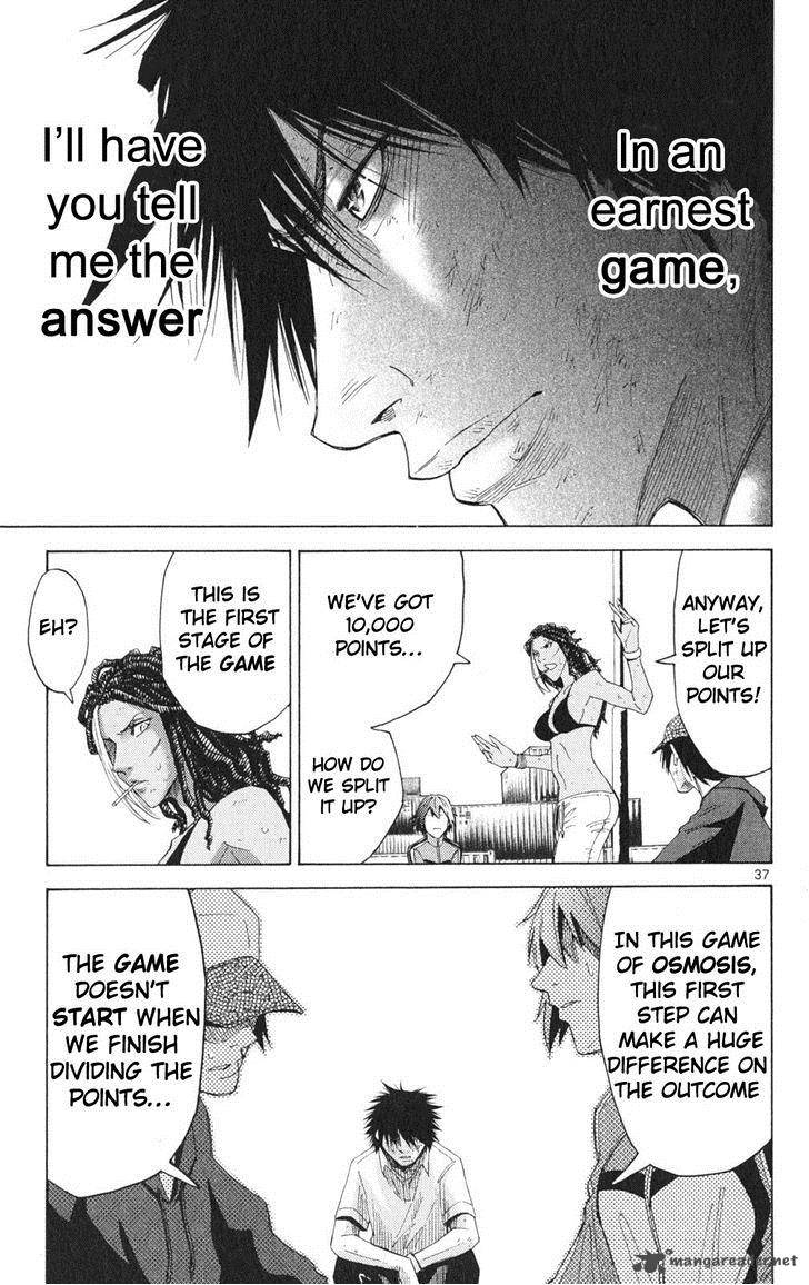 Imawa No Kuni No Alice 33 40