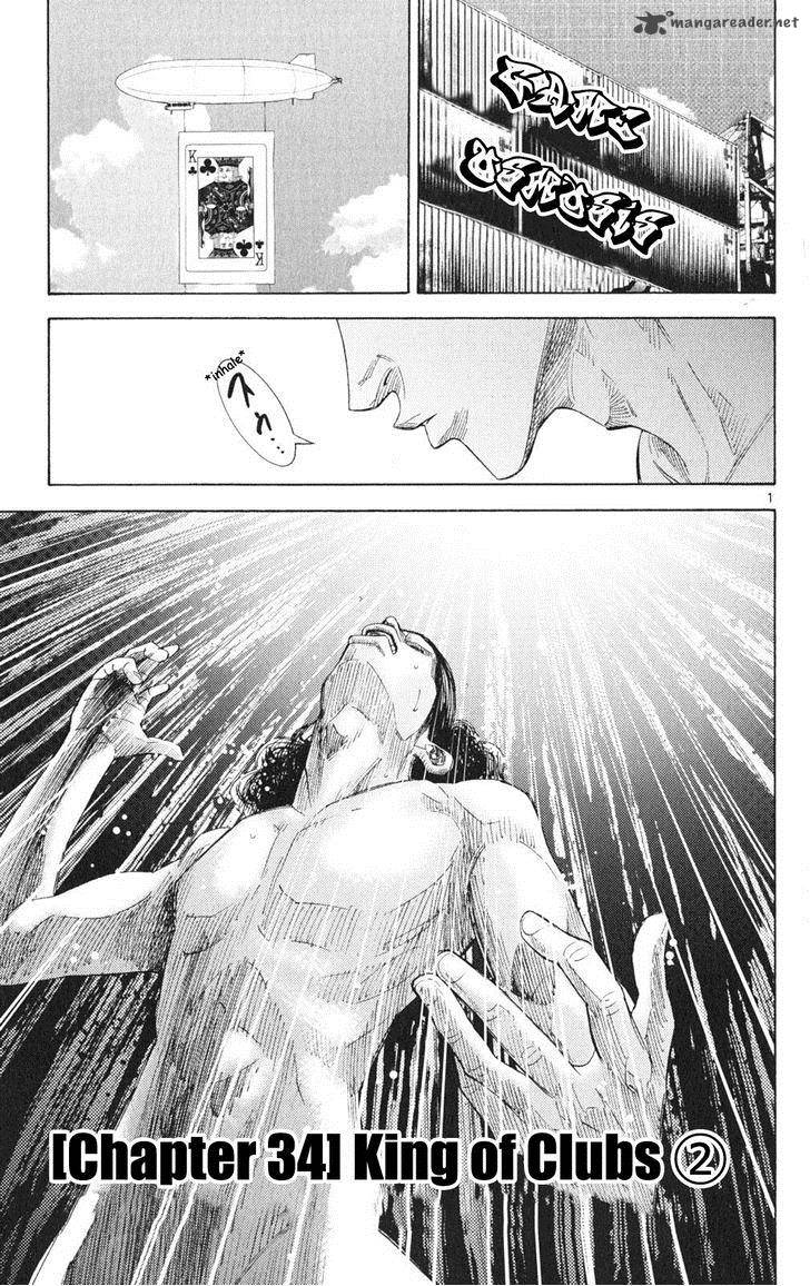 Imawa No Kuni No Alice 34 1