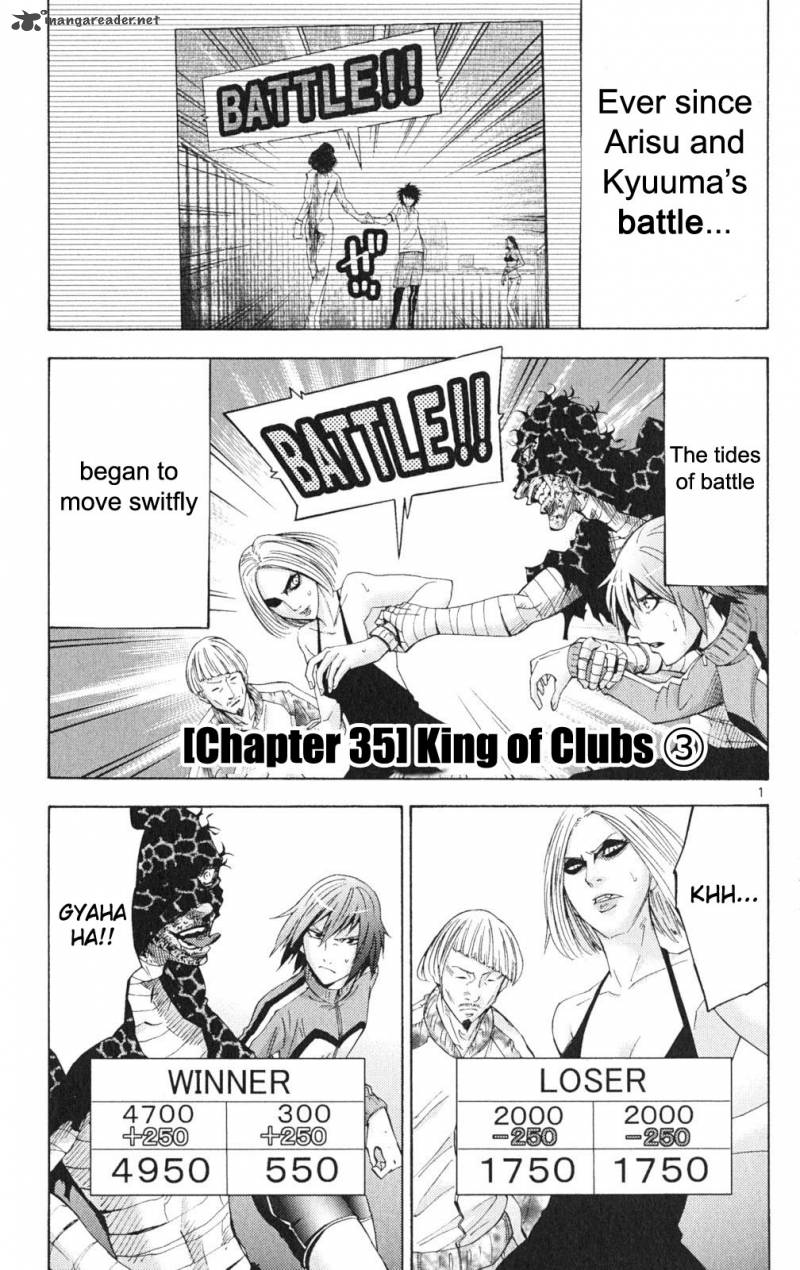 Imawa No Kuni No Alice 35 1