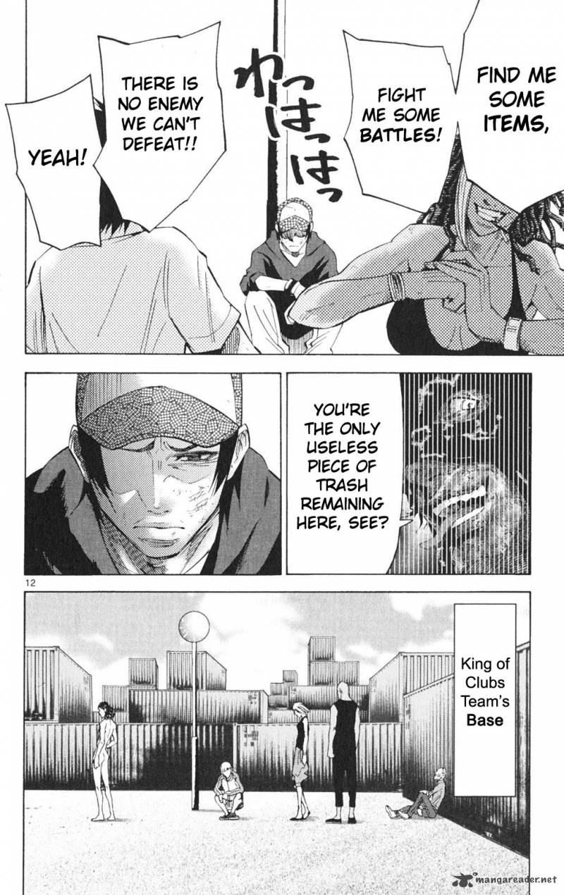 Imawa No Kuni No Alice 35 12