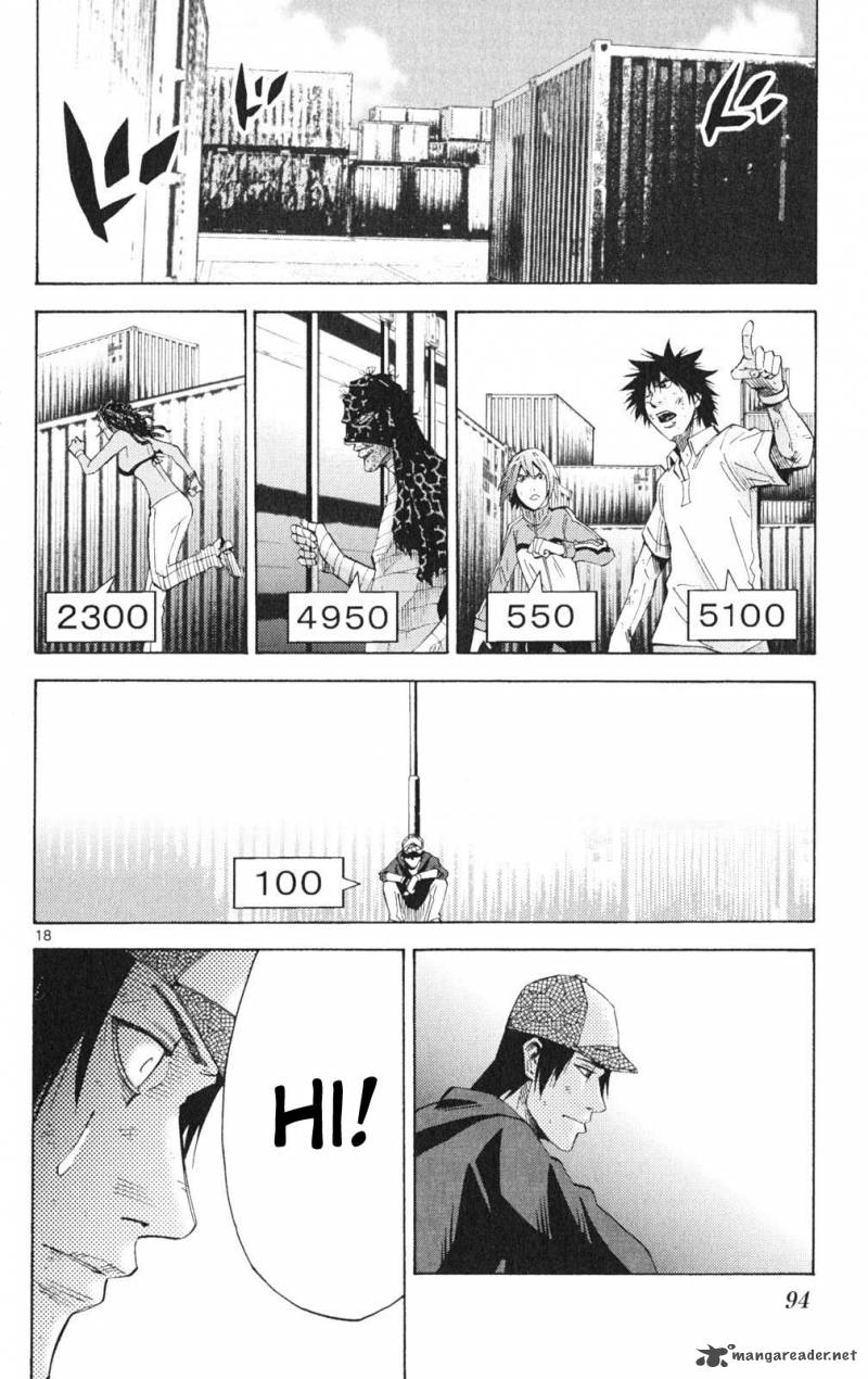 Imawa No Kuni No Alice 35 18