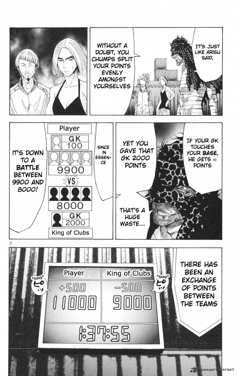 Imawa No Kuni No Alice 35 2
