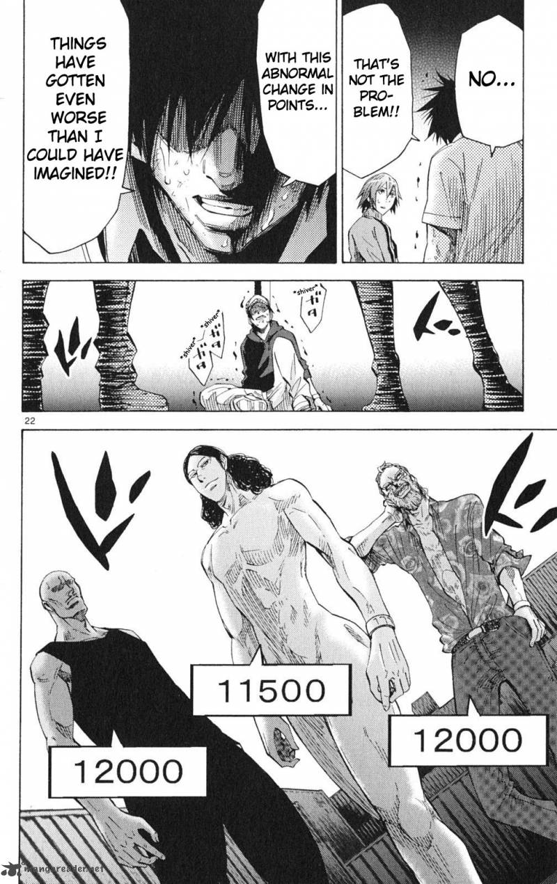 Imawa No Kuni No Alice 35 22