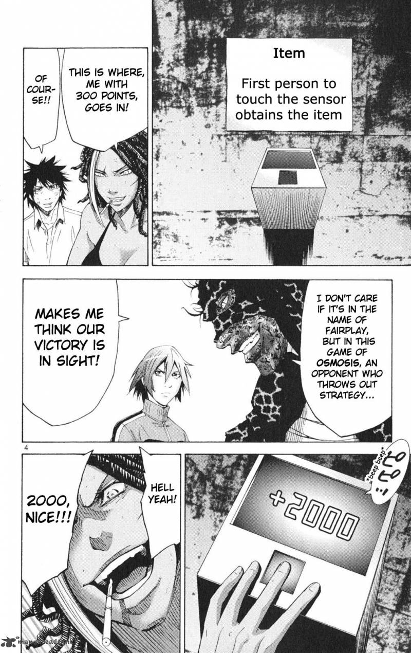 Imawa No Kuni No Alice 35 4