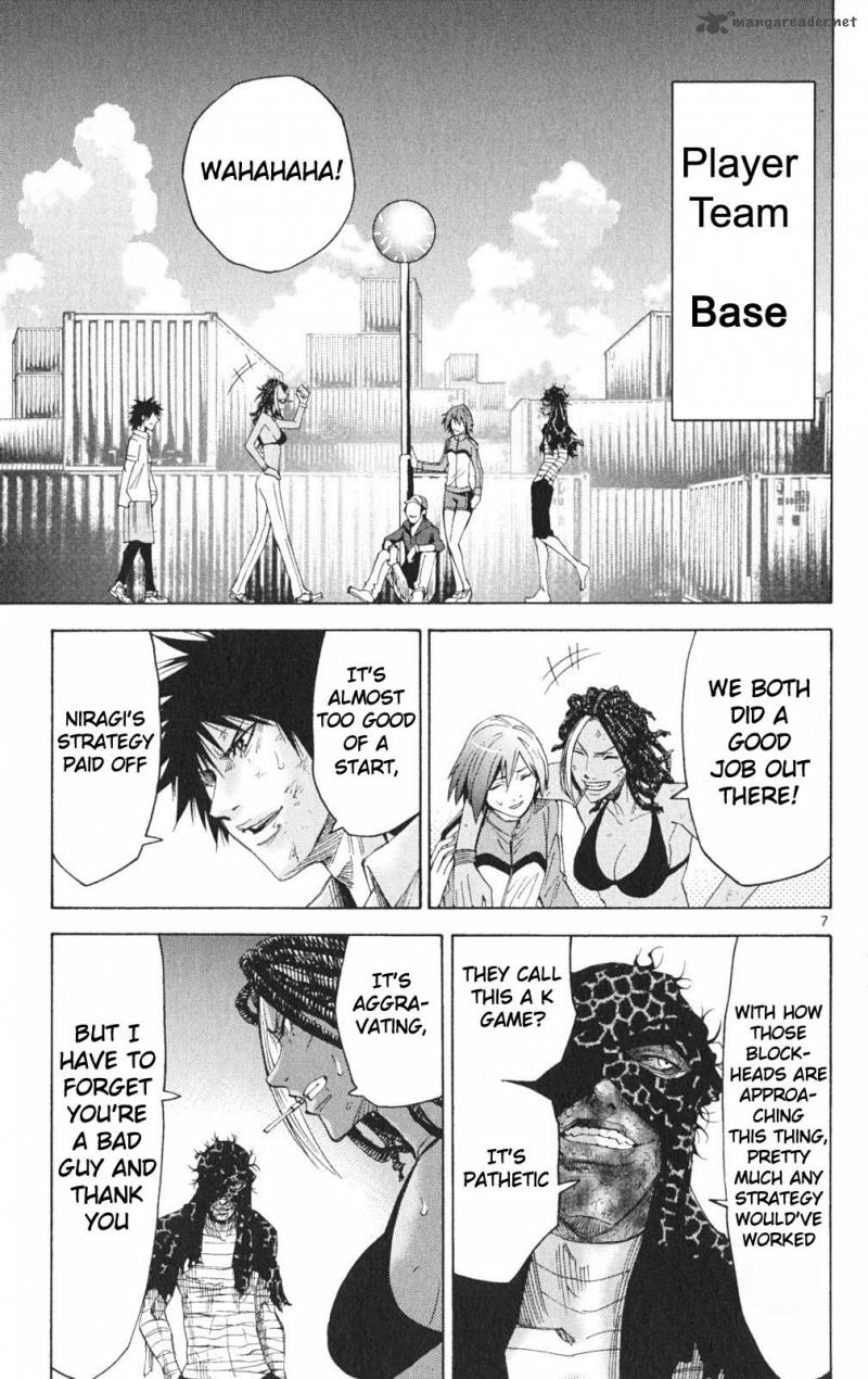 Imawa No Kuni No Alice 35 7