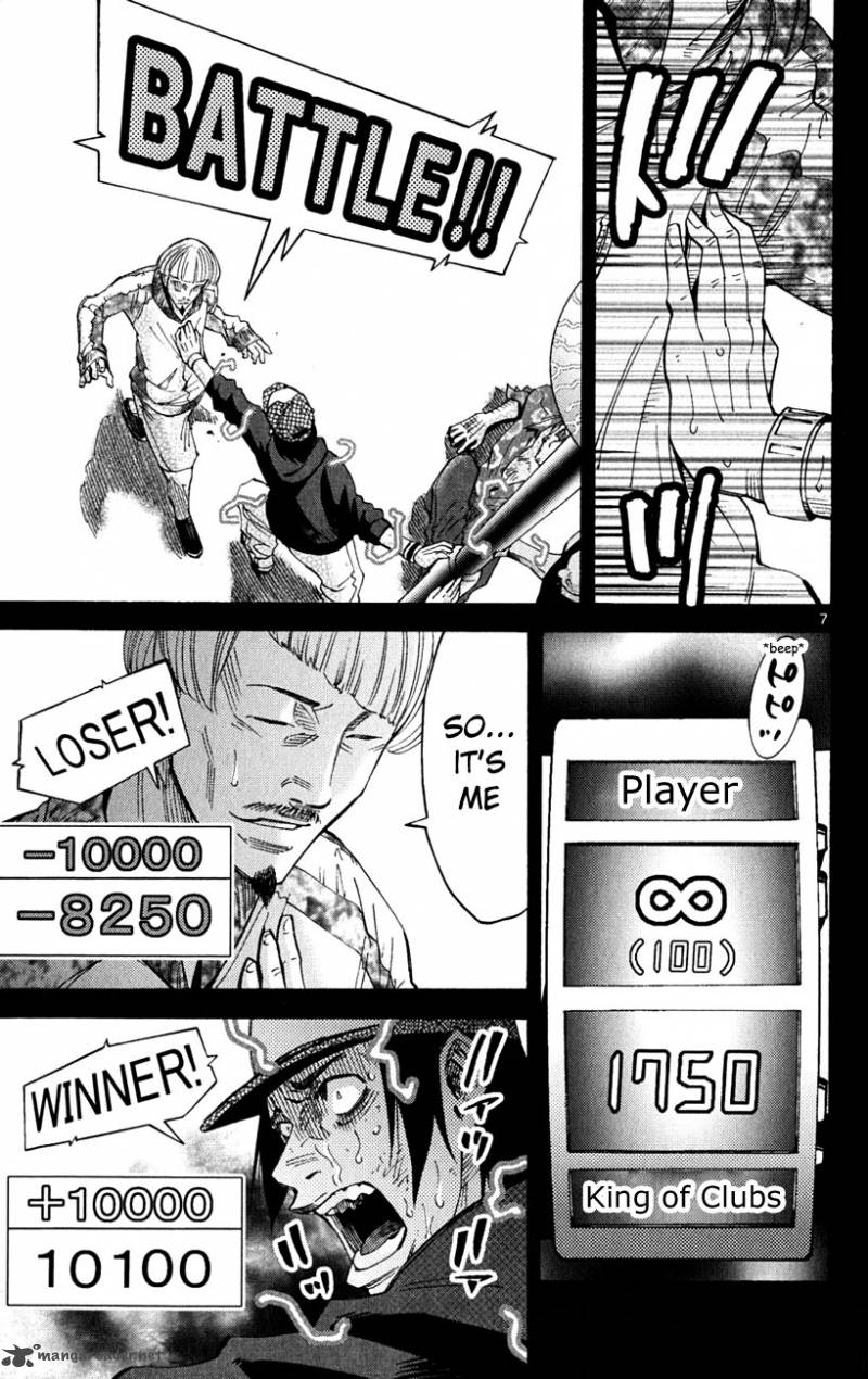 Imawa No Kuni No Alice 36 10
