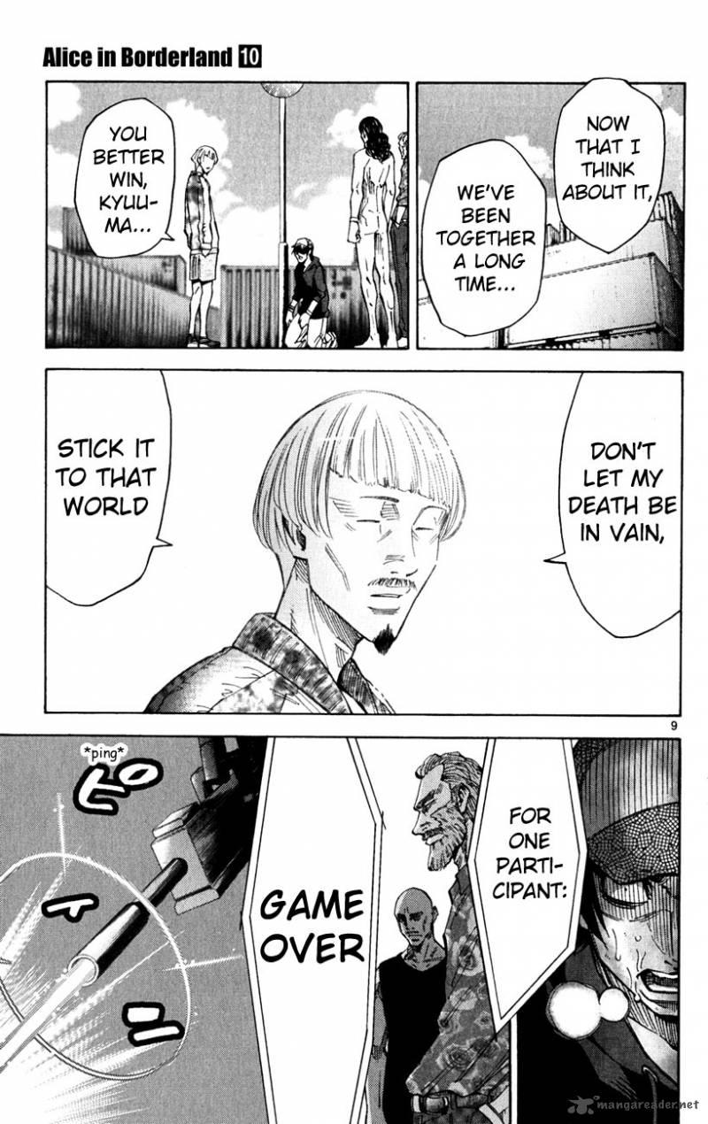 Imawa No Kuni No Alice 36 12