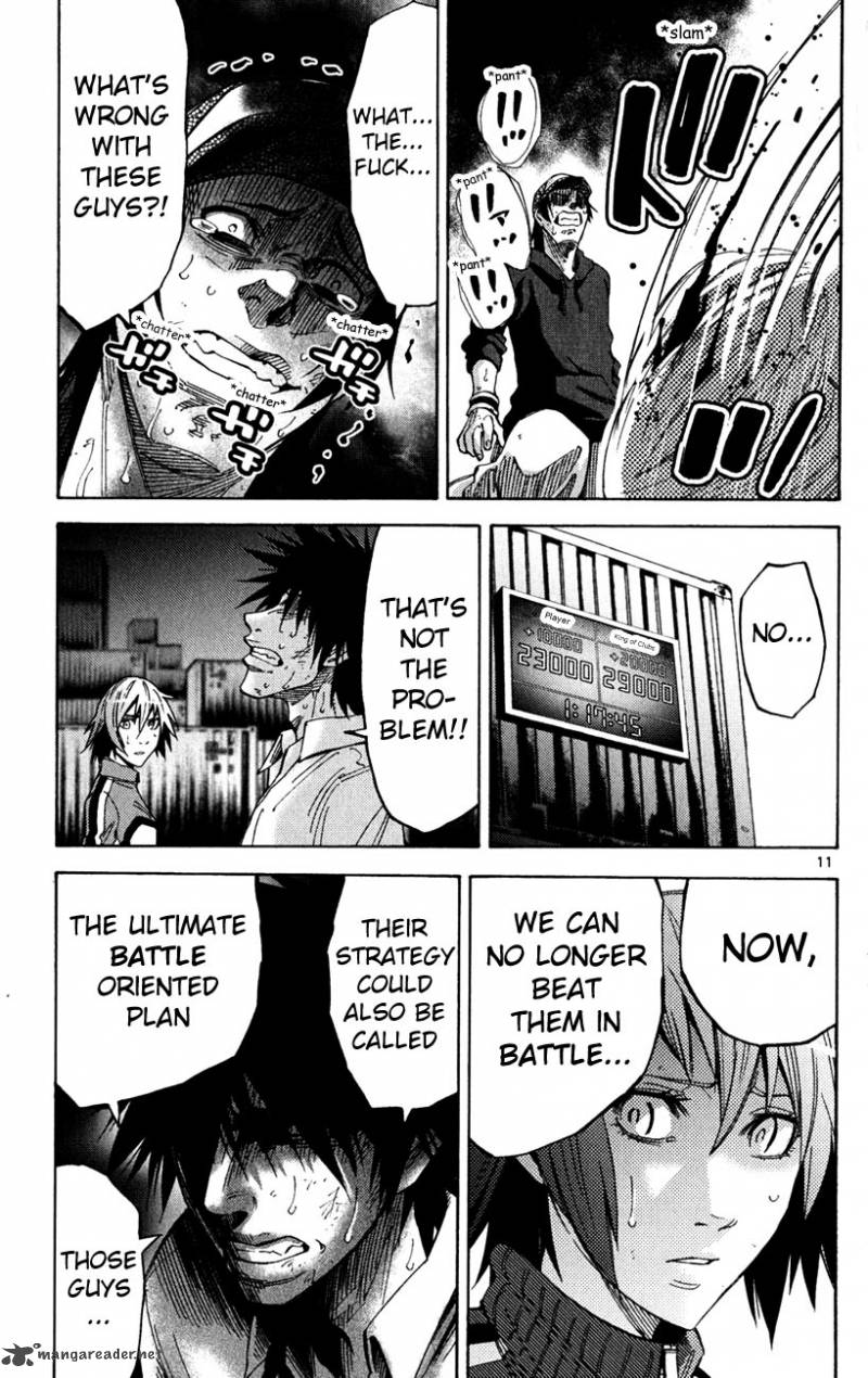 Imawa No Kuni No Alice 36 14