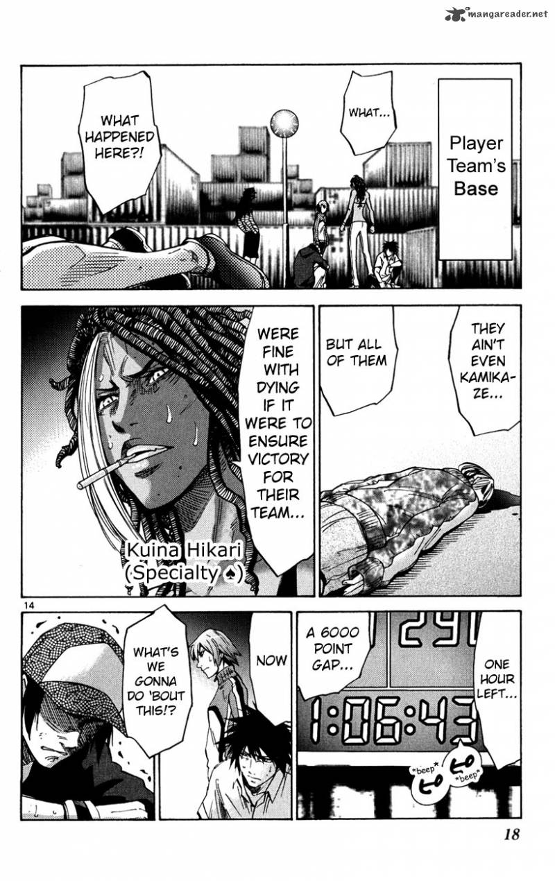 Imawa No Kuni No Alice 36 17