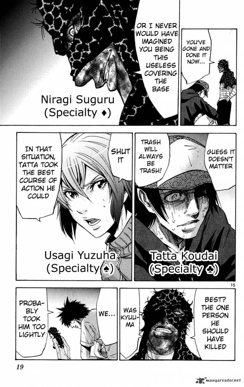 Imawa No Kuni No Alice 36 18