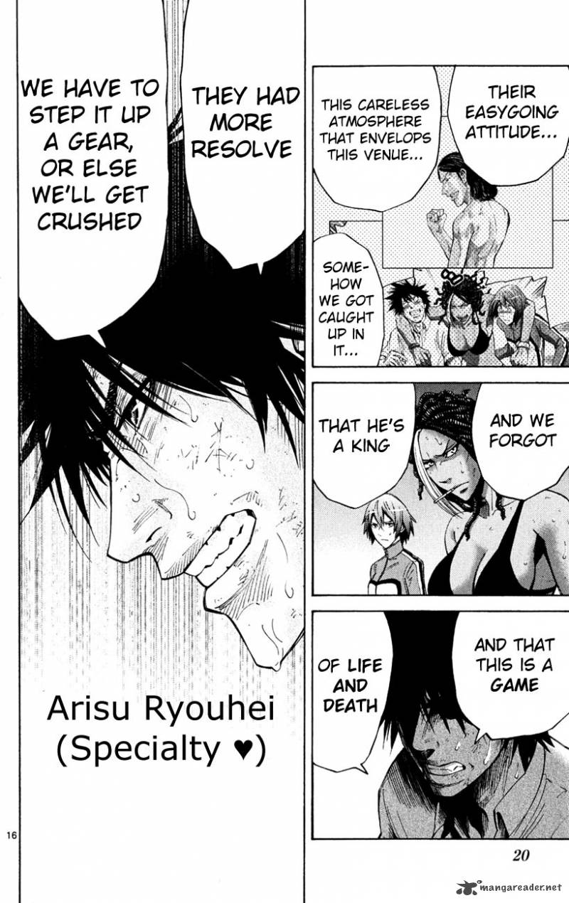 Imawa No Kuni No Alice 36 19