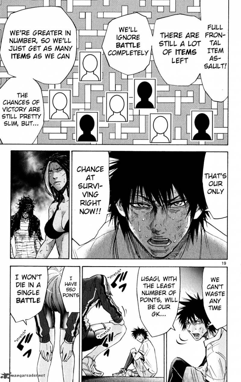 Imawa No Kuni No Alice 36 22