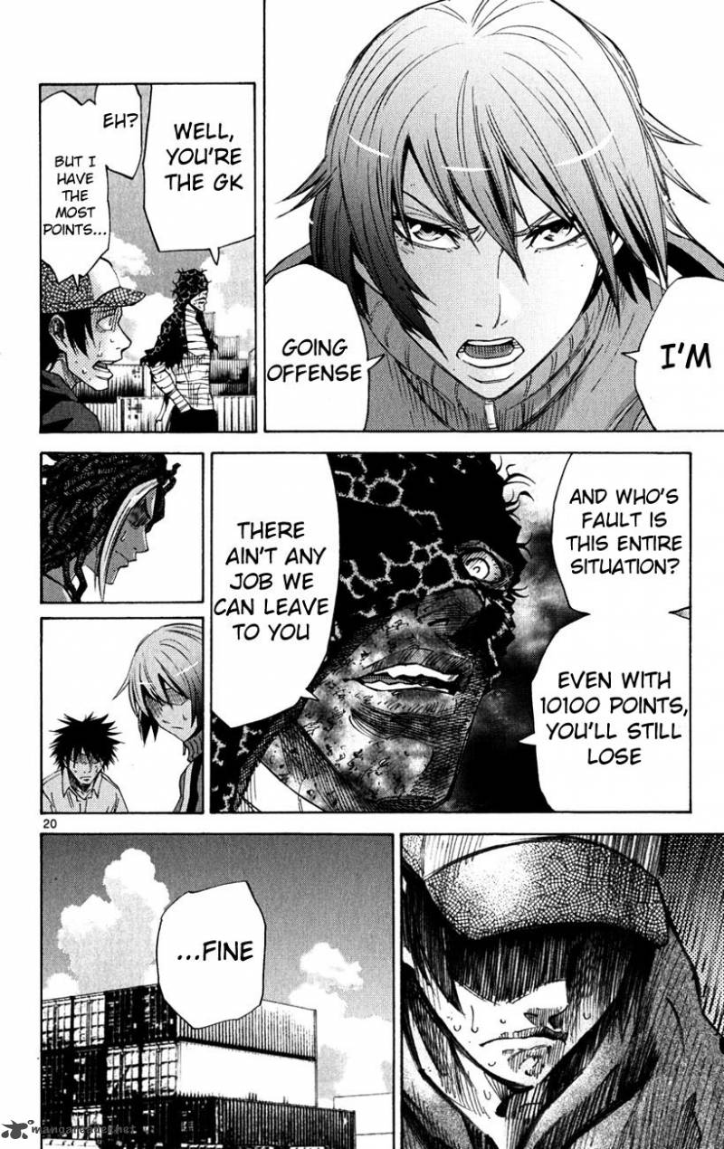 Imawa No Kuni No Alice 36 23