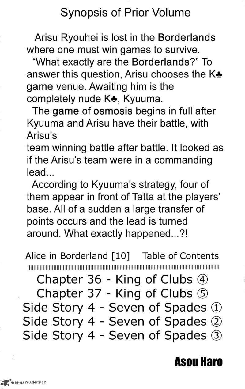 Imawa No Kuni No Alice 36 3