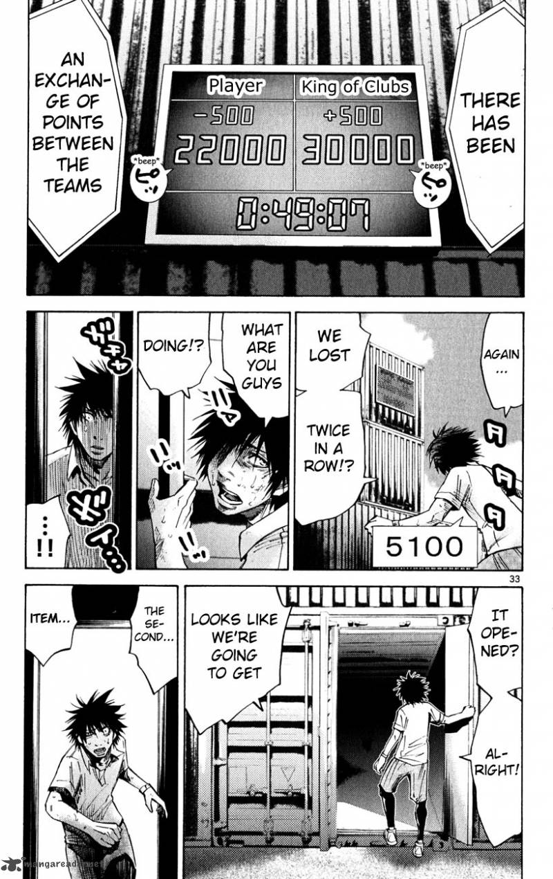 Imawa No Kuni No Alice 36 36