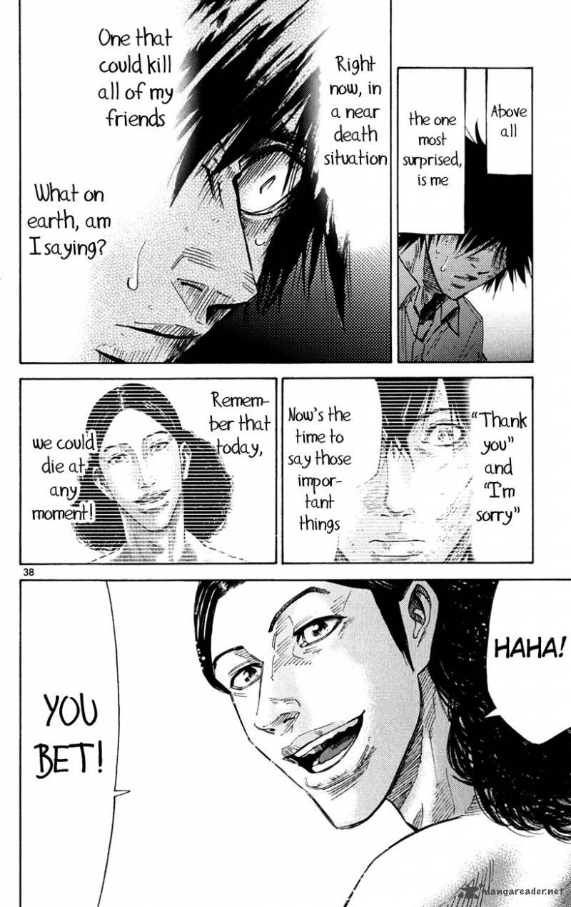 Imawa No Kuni No Alice 36 41