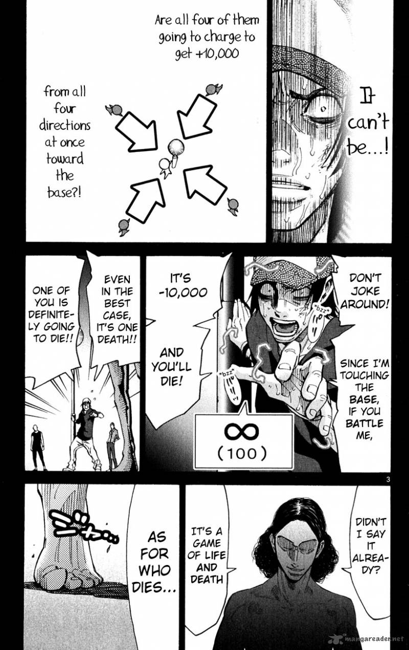 Imawa No Kuni No Alice 36 6