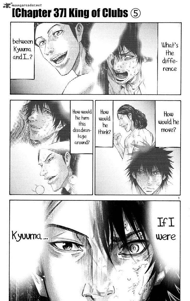 Imawa No Kuni No Alice 37 1