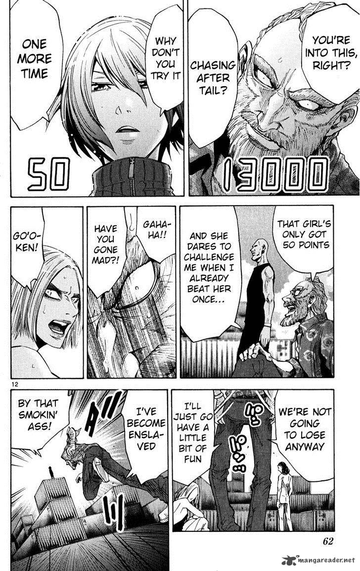 Imawa No Kuni No Alice 37 11