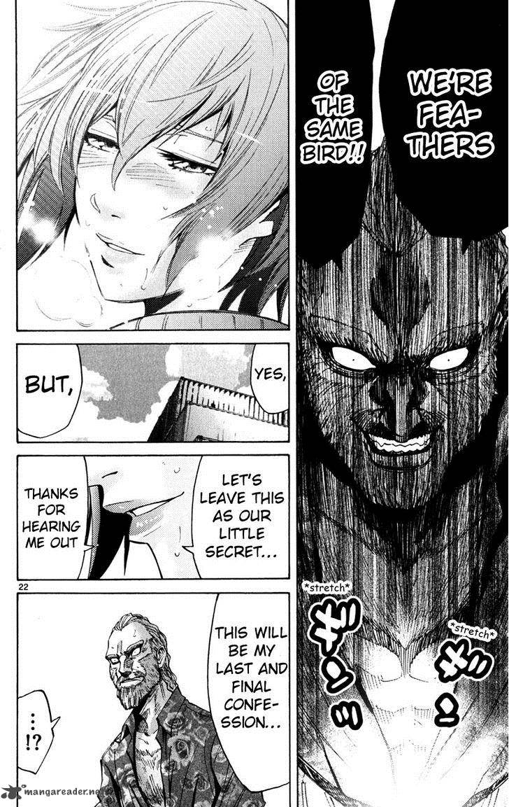 Imawa No Kuni No Alice 37 20