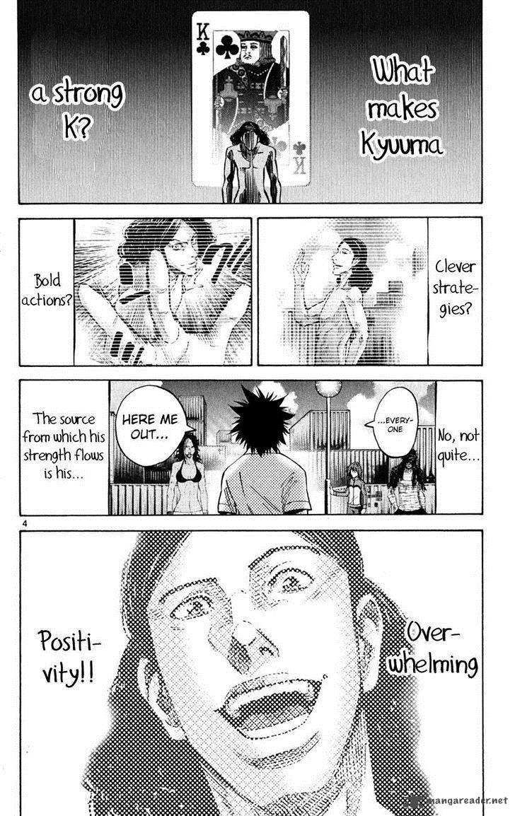 Imawa No Kuni No Alice 37 3