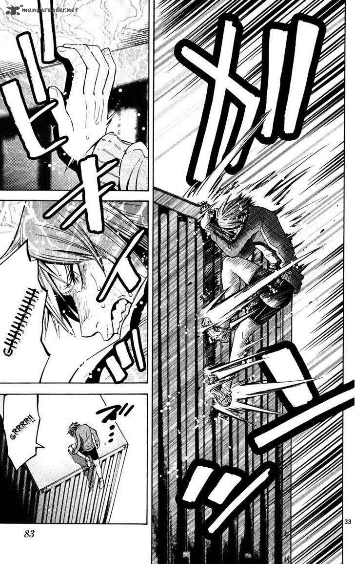 Imawa No Kuni No Alice 37 30