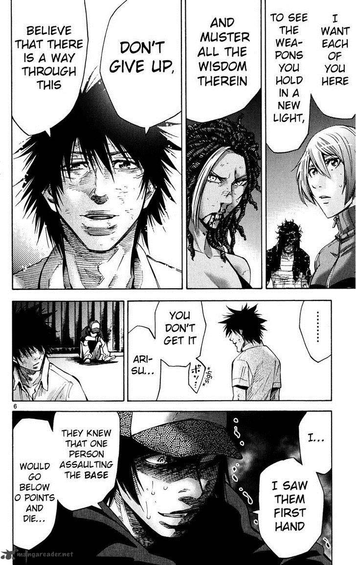 Imawa No Kuni No Alice 37 5