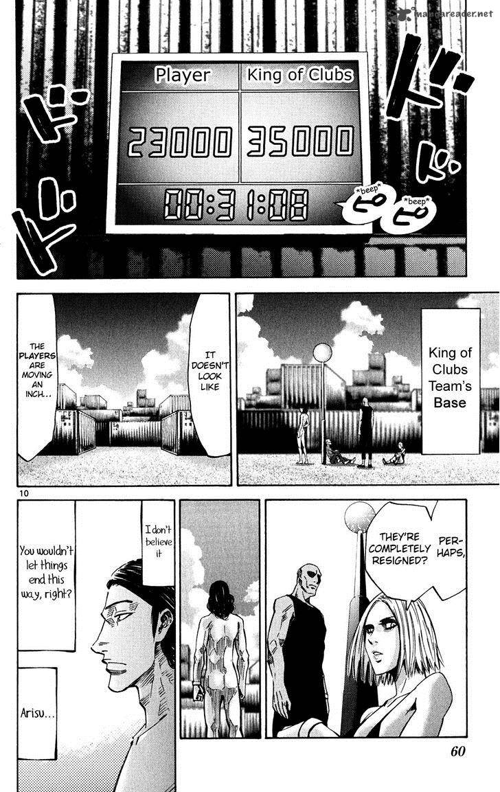 Imawa No Kuni No Alice 37 9