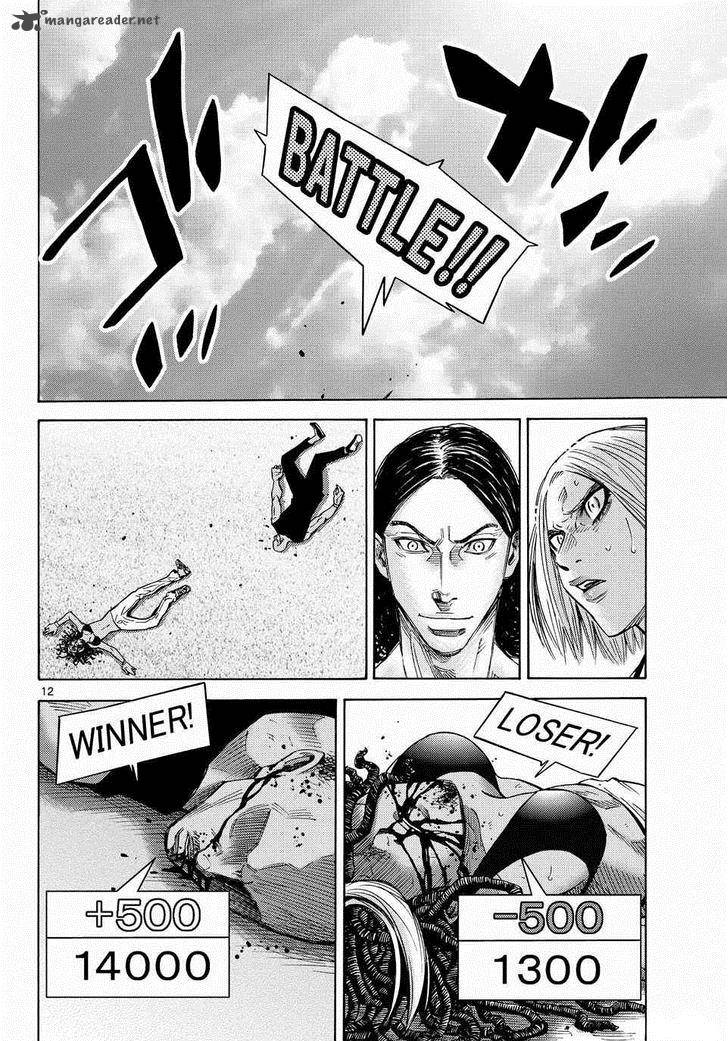 Imawa No Kuni No Alice 38 14