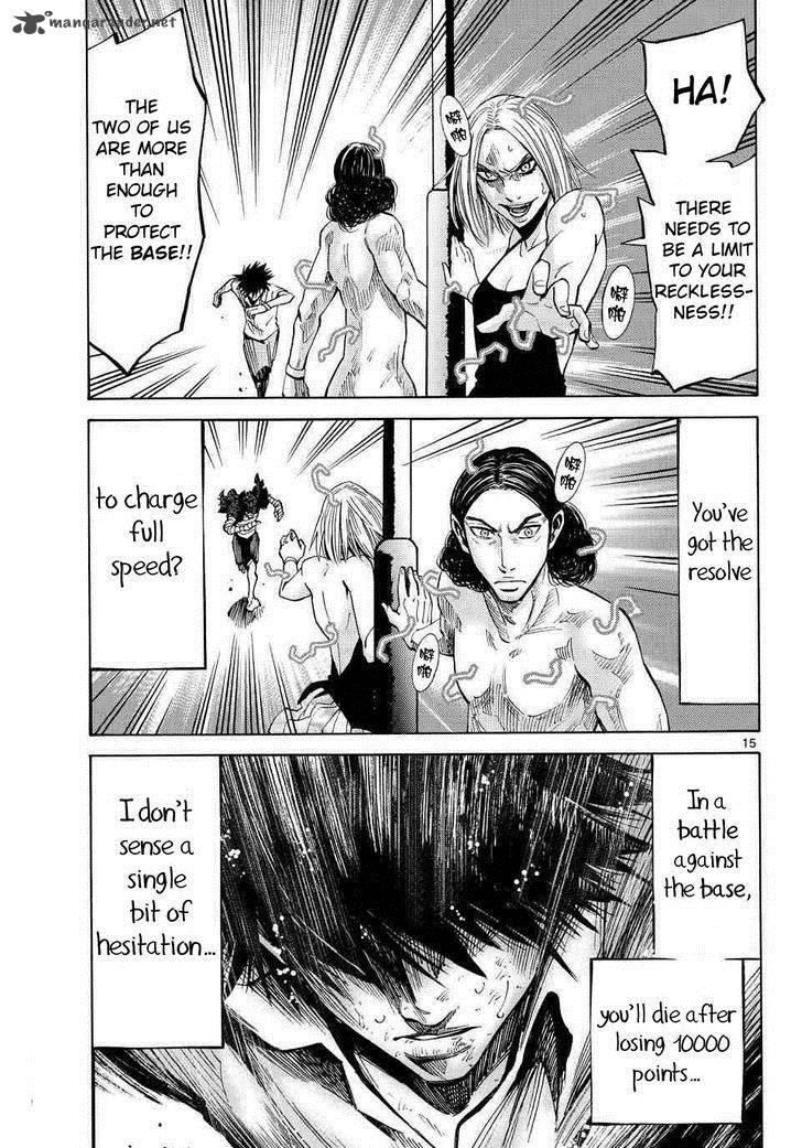 Imawa No Kuni No Alice 38 17