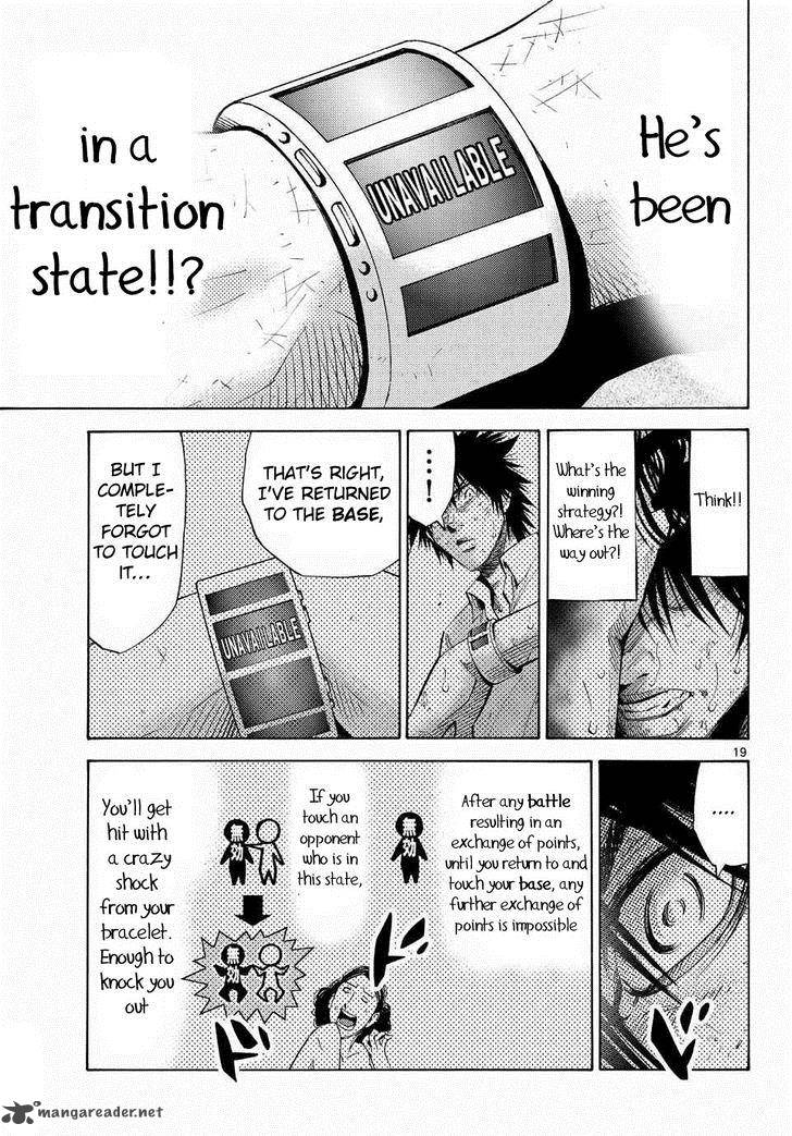 Imawa No Kuni No Alice 38 21