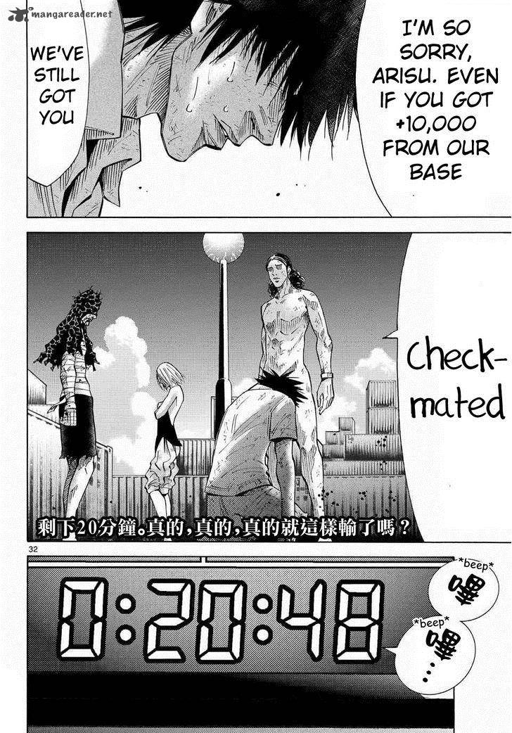Imawa No Kuni No Alice 38 34