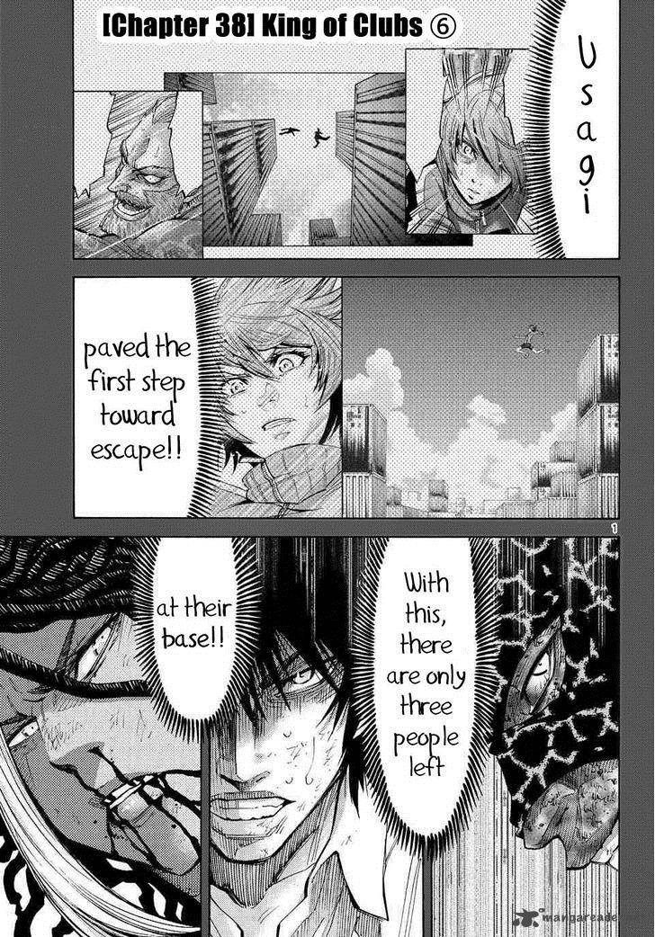 Imawa No Kuni No Alice 38 4