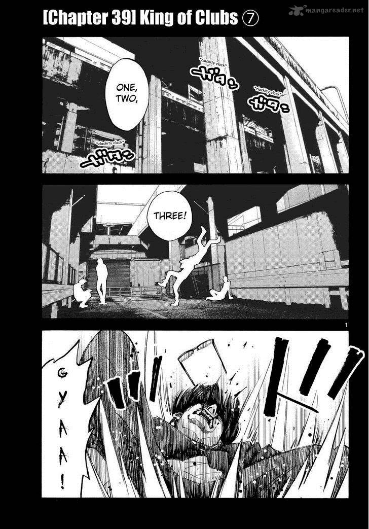 Imawa No Kuni No Alice 39 1