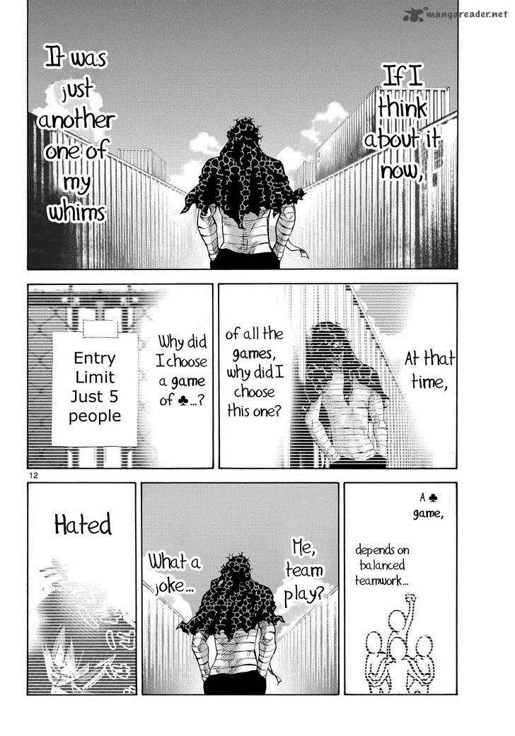 Imawa No Kuni No Alice 39 11