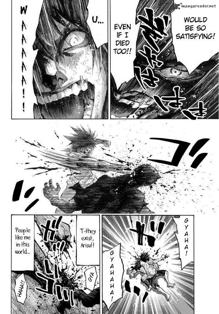 Imawa No Kuni No Alice 39 19