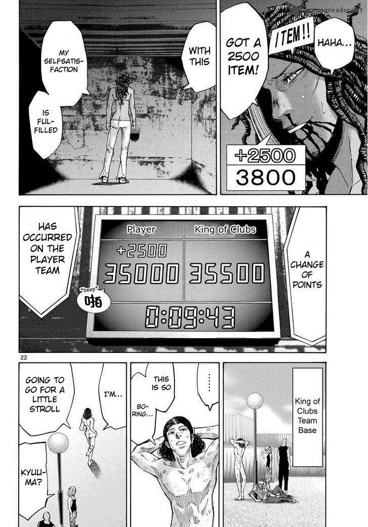 Imawa No Kuni No Alice 39 21