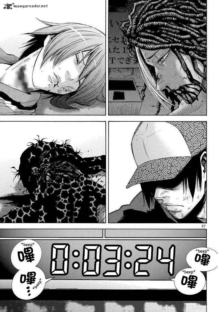Imawa No Kuni No Alice 39 26