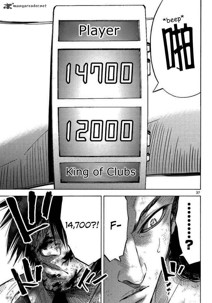 Imawa No Kuni No Alice 39 35