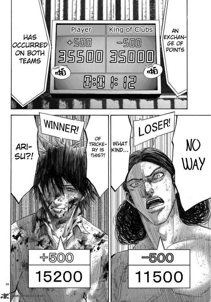 Imawa No Kuni No Alice 39 36