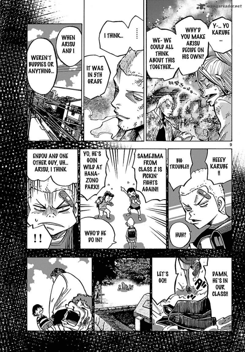 Imawa No Kuni No Alice 4 10