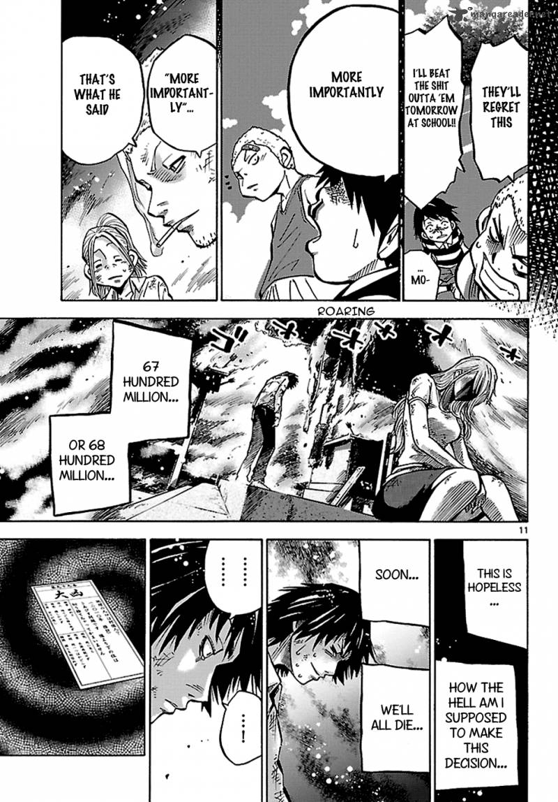 Imawa No Kuni No Alice 4 12