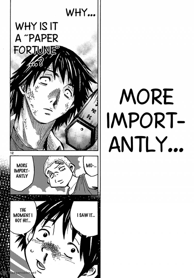 Imawa No Kuni No Alice 4 13