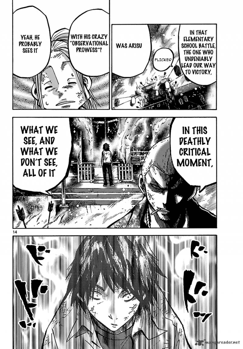 Imawa No Kuni No Alice 4 15