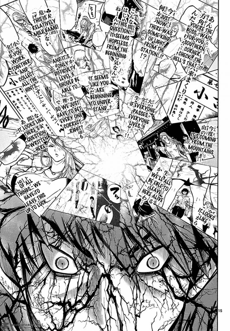 Imawa No Kuni No Alice 4 16