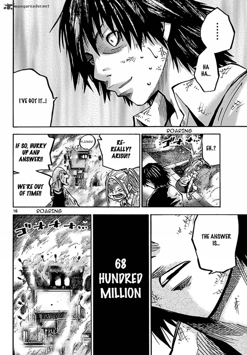 Imawa No Kuni No Alice 4 17