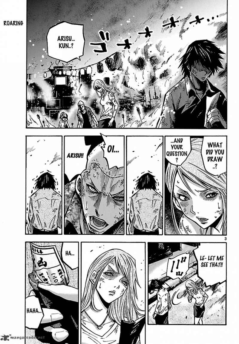 Imawa No Kuni No Alice 4 4