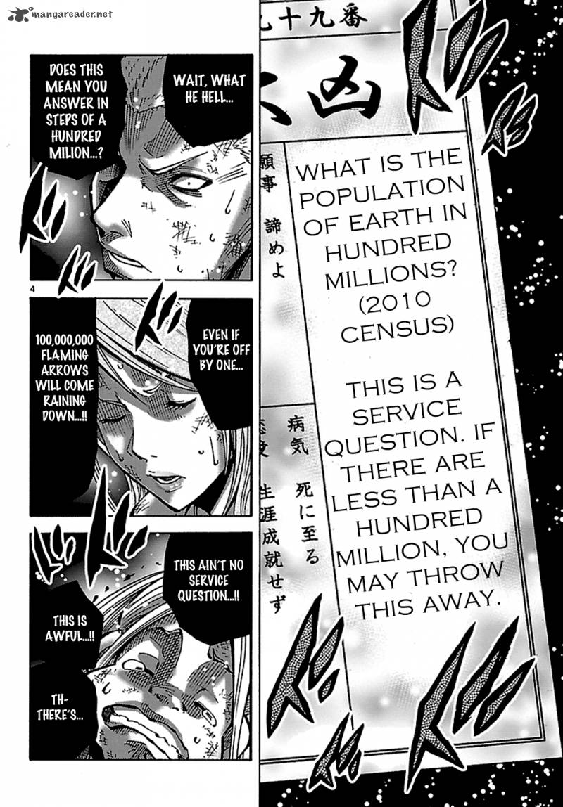 Imawa No Kuni No Alice 4 5