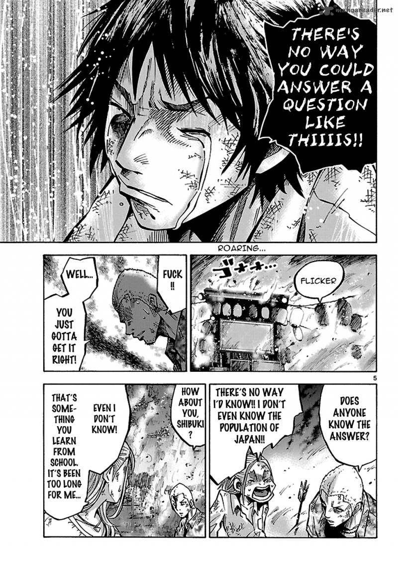 Imawa No Kuni No Alice 4 6