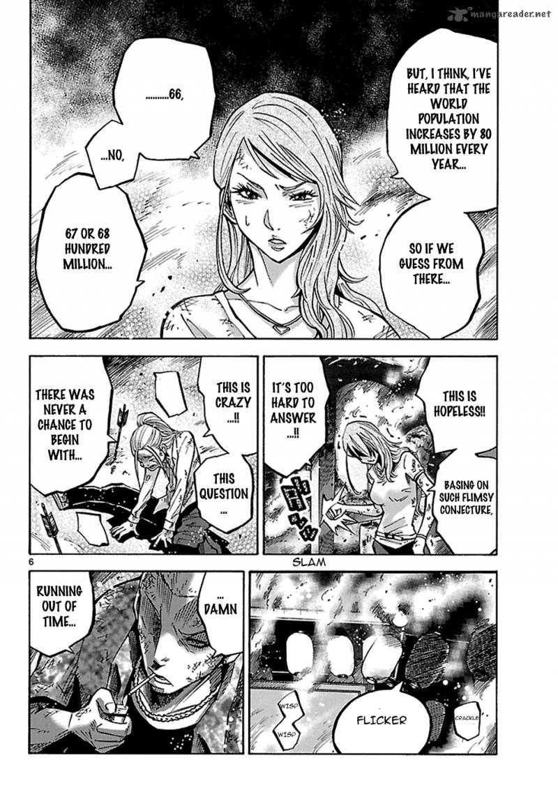 Imawa No Kuni No Alice 4 7